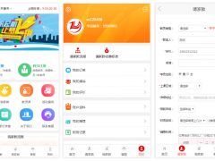 【thinkphp内核】佐优家教网站源码+支持封装成家教平台APP+自适应手机端