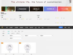 【全景系统网站源码】后台功能丰富完善+支持小程序+文字搭建教程