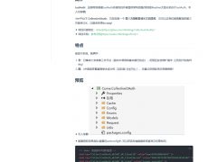 【CollectiveOAuth v2.0.1】第三方授权框架+脱离繁琐的第三方登录SDK