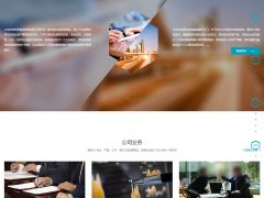 投资基金管理公司响应式html5网站模板
