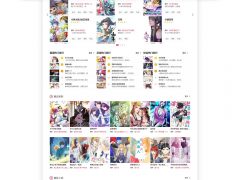 [小浣熊漫画CMS] 7月发布高仿奢侈品土豪漫画完美版+附搭安b构建实例教程+火车头采集接口