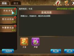 [三国吧游戏源码] 三国题材游戏源码+一键端+GM工具+附带模拟器+带详细**教程