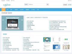 [迅睿CMS免费开源系统v4.4.9]PHP万能建站框架+网站内容管理框架+电脑网站+手机网站+APP