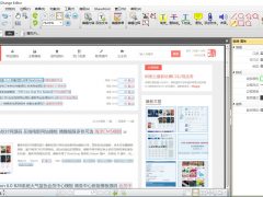 PDF编辑器增强版 PDF-XChange Editor Plus 中文便携版