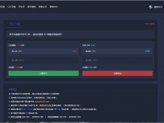 1993猫力币区块链交易平台+机器人/Gateio/数字货币交易所/USDT/BTC/ETH/ERC_完整源码/带演示