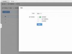 【稻草人PHP系统 v1.0.3】PHP企业网站源码+部份文件重新组织+Db类加上获取最后sql的功能