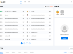 极致cms1:1精仿资源哟源码/资源网系统/下载教程娱乐网源码