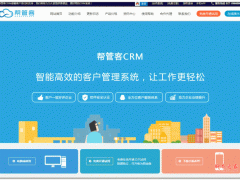 [帮管客CRM客户管理系统v2.3.6]适用于中小企业通用型客户关系管理系统源码+不同账号分配不同权限