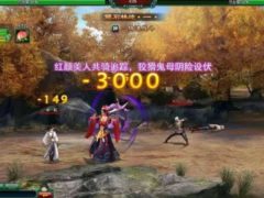 [白发魔女] 武侠风格****+真虚拟机+镜像一键端+GM工具+图文教程+修改教程