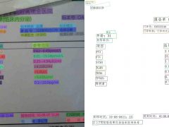 【PaddleOCR工具库 v2.0.0】超轻量OCR系统+支持多语言识别+支持用户自定义训练