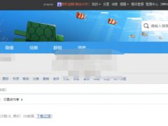 【小蚂蚁网盘链接附件伪装(****my_panattach)】高性价比版+把网盘的分享链接转换成**附件形式