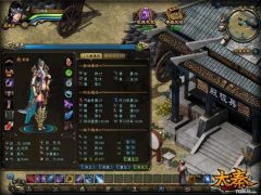 [大秦online端游] 大秦全套游戏源码+历史题材MMORPG武侠游戏+战争策略角色扮演游戏