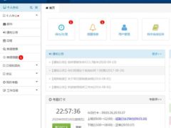 [信呼协同办公OA系统v2.1.7]开源办公系统+跨平台系统+支持APP+pc网页版+pc客户端