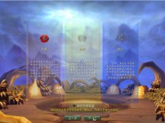 [魔霸OL] 一款类魔兽的网单+魔霸单机版+一键安装启动+无需虚拟机+中国古代神话传说游戏