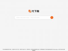 【素材代下载搜索引擎系统】源码素材付费下载系统+带8664个资源数据整站打包+可配合火车头实现自动采集