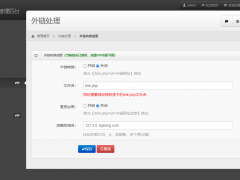 【PHP镜像网站源码】单域名PHP镜像**程序pj版+内外链转换功能+支持各种编码+内置蜘蛛**