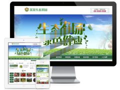 [易优cms网站模板] 生态果园果树种植园网站模板源码 农业种植类企业模板+带手机端+带后台