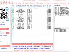 Veno File Manager V2 云盘源码汉化优化版