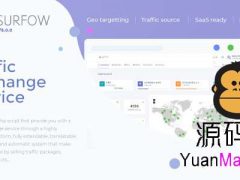 PHP流量交换系统-SURFOW V6.0 【可以下载】
