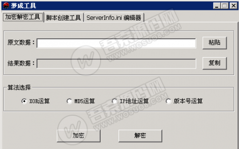 网狐客户端地址编辑器