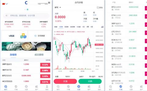 【服务器打包】三语言BBANK修复版本/K线行情正常